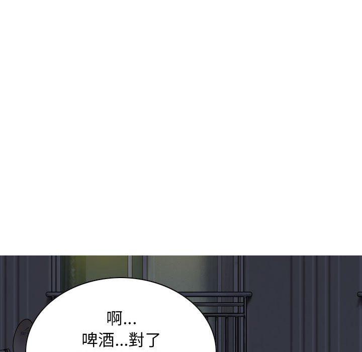 女性友人 第 14 話 第105页