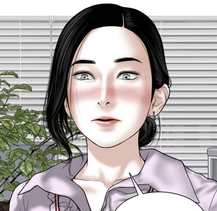 女性友人 第 14 話 第115页