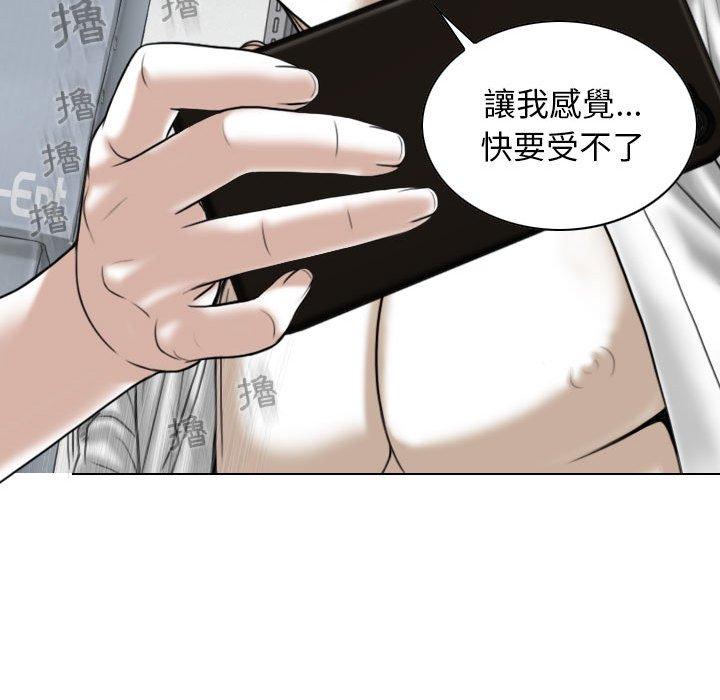 女性友人 第 29 話 第22页