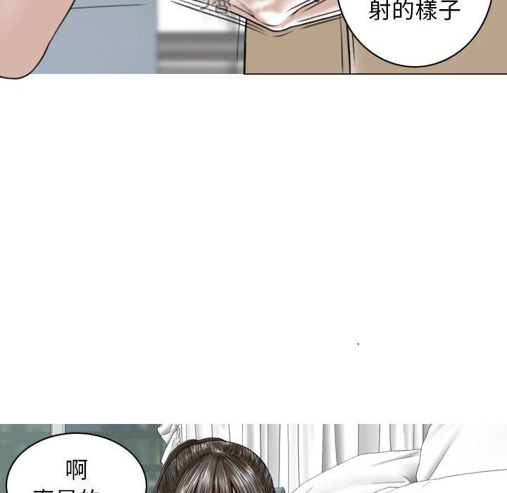 女性友人 第 29 話 第34页