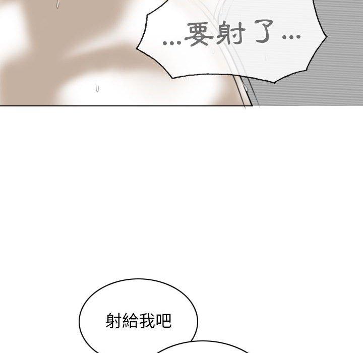 女性友人 第 24 話 第40页