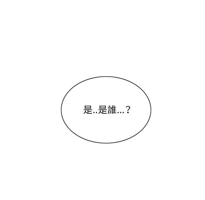 女性友人 第 24 話 第145页