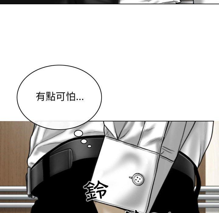 女性友人 第 24 話 第110页
