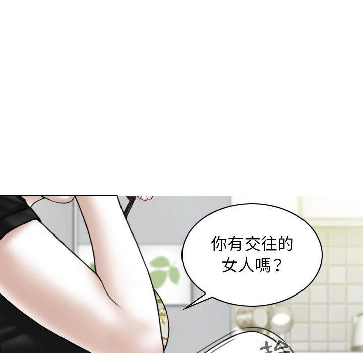 女性友人 第 25 話 第126页