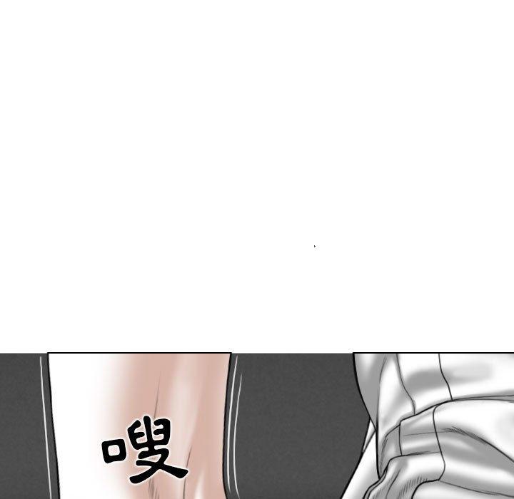女性友人 第 25 話 第150页
