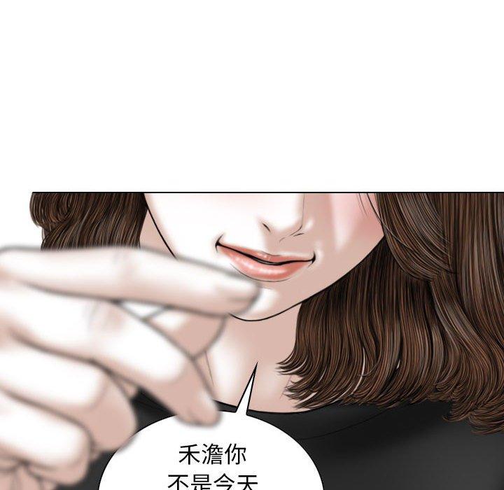 女性友人 第 25 話 第155页