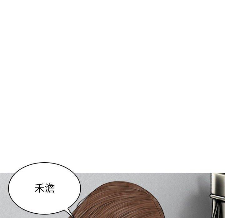 女性友人 第 25 話 第137页