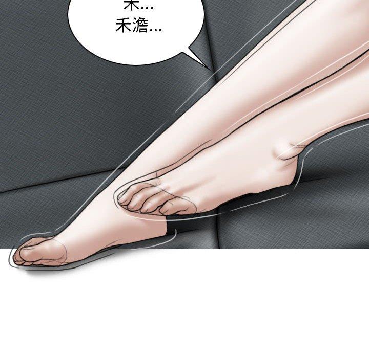 女性友人 第 30 話 第12页