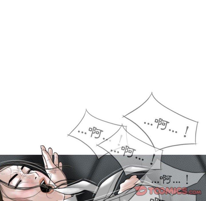 女性友人 第 30 話 第57页