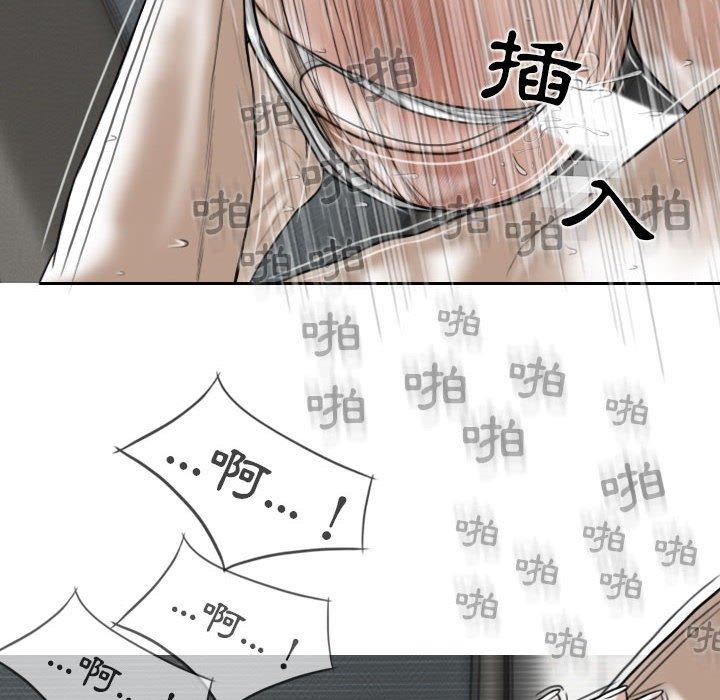 女性友人 第 30 話 第59页