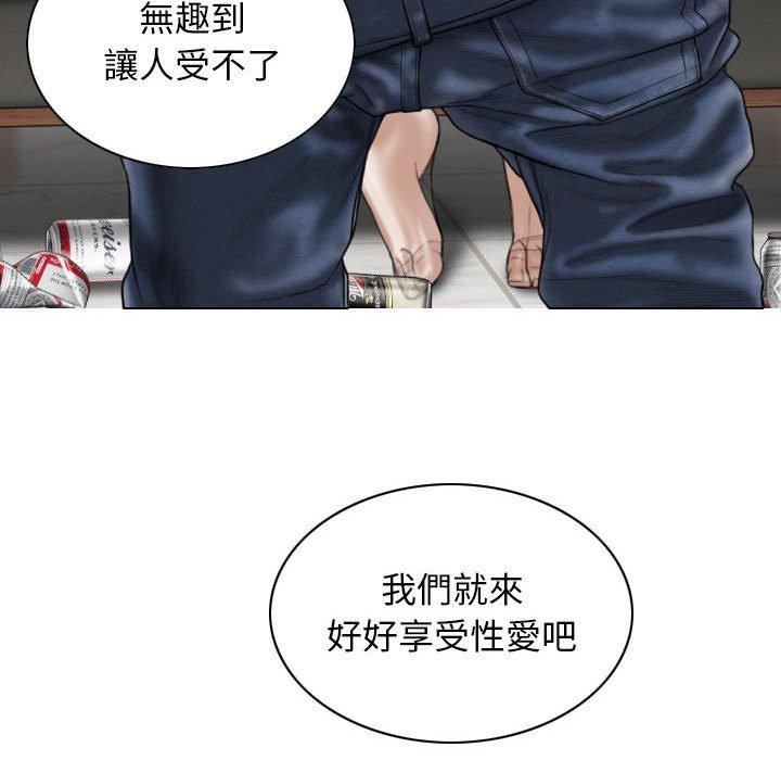 女性友人 第 30 話 第40页