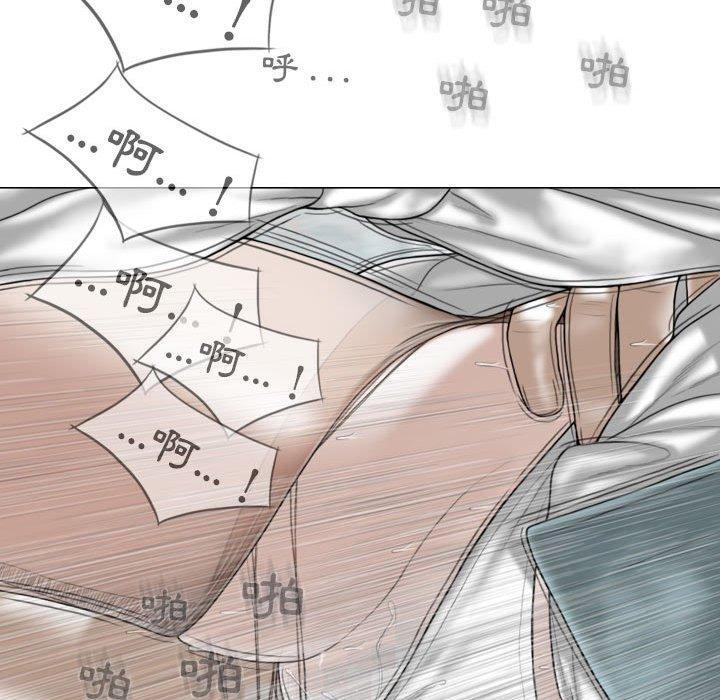 女性友人 第 30 話 第64页