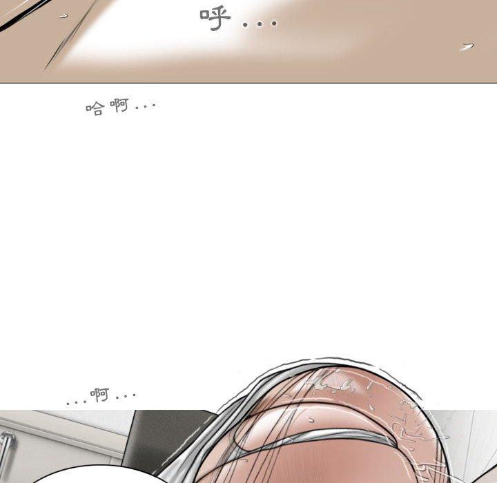 女性友人 第 30 話 第78页