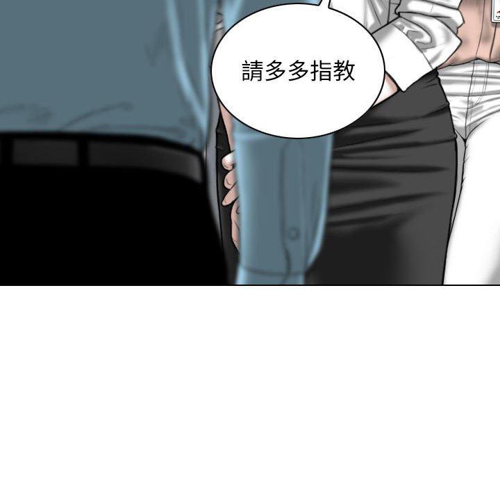 女性友人 第 30 話 第100页
