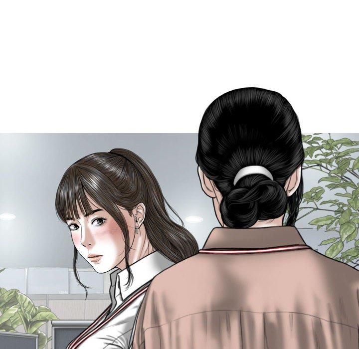 女性友人 第 30 話 第112页