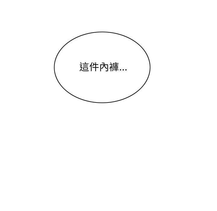女性友人 第 31 話 第146页