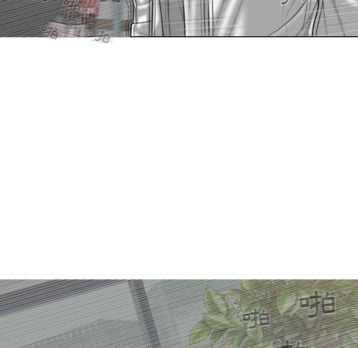 女性友人 第 31 話 第124页