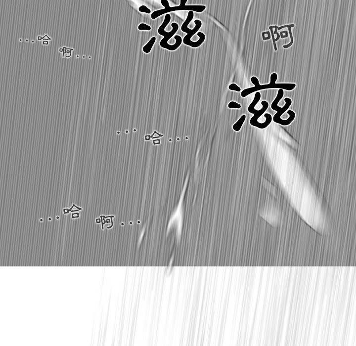 女性友人 第 31 話 第134页