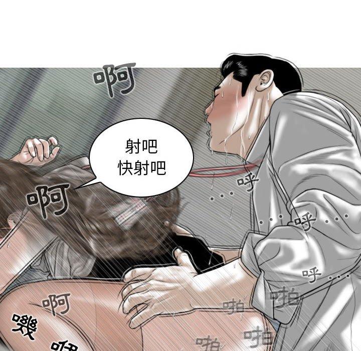 女性友人 第 31 話 第131页
