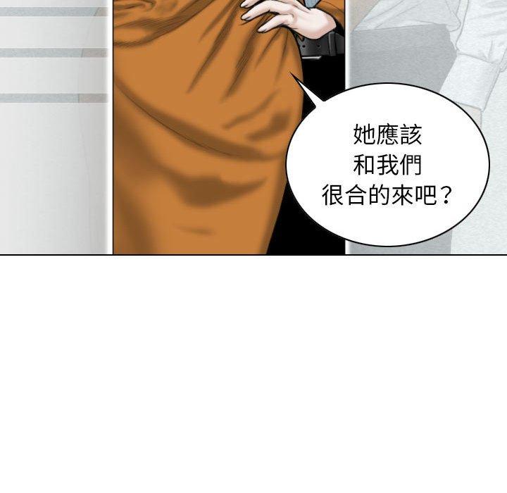 女性友人 第 31 話 第138页