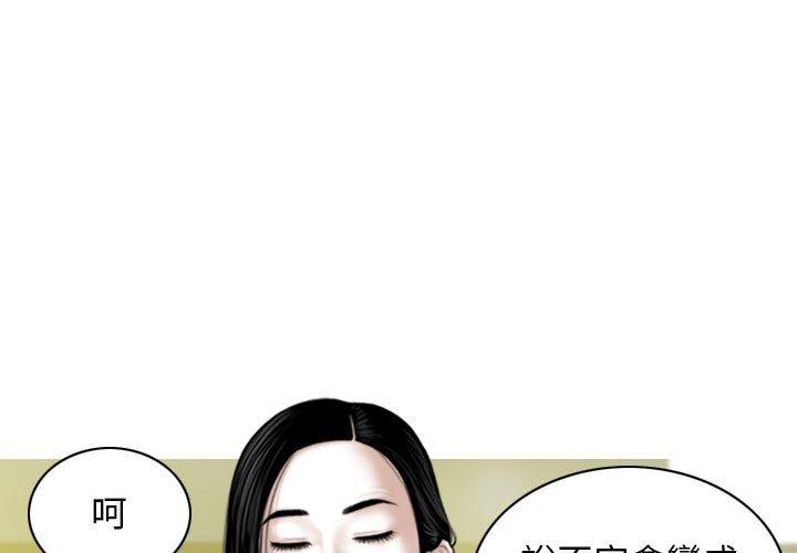 女性友人 第 31 話 第1页