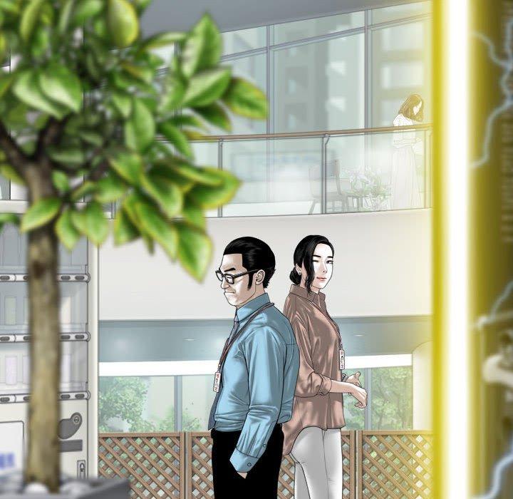 女性友人 第 31 話 第7页