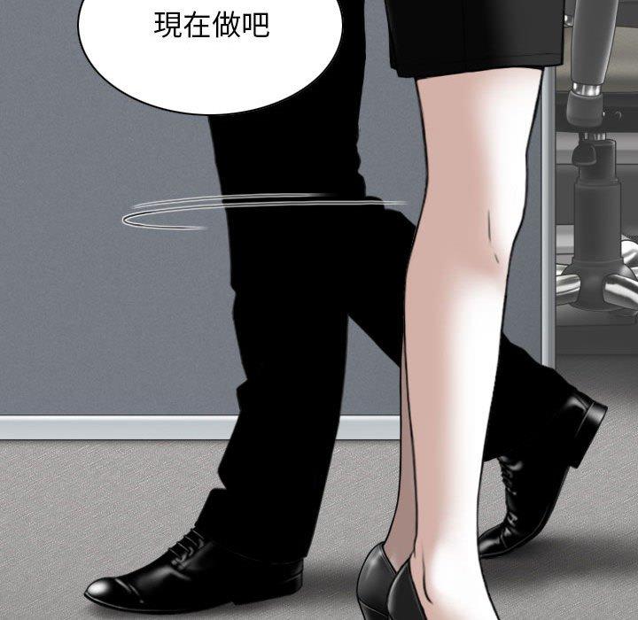女性友人 第 31 話 第25页