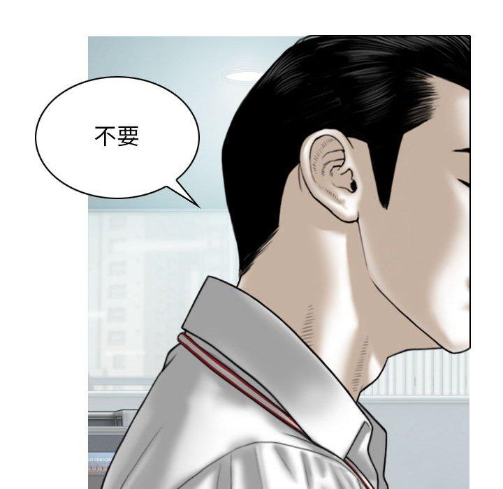 女性友人 第 31 話 第22页