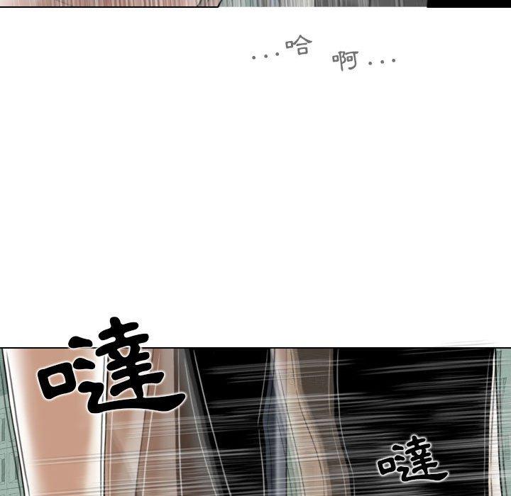 女性友人 第 31 話 第58页