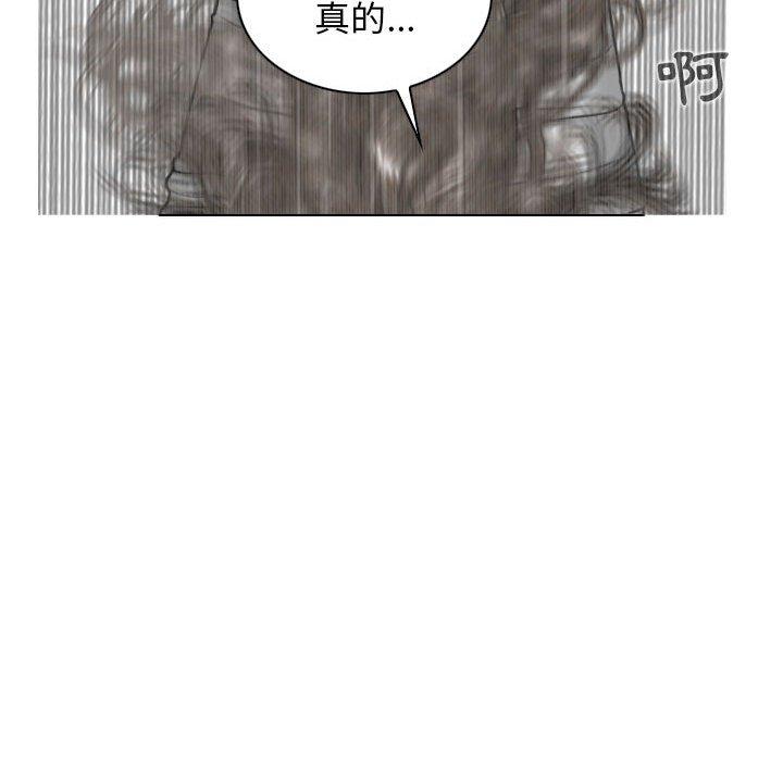 女性友人 第 31 話 第77页