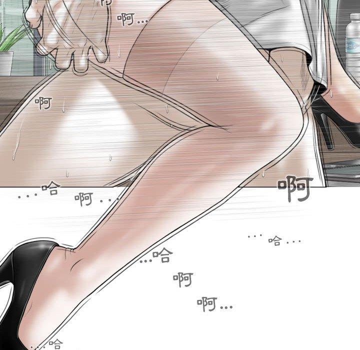 女性友人 第 31 話 第92页