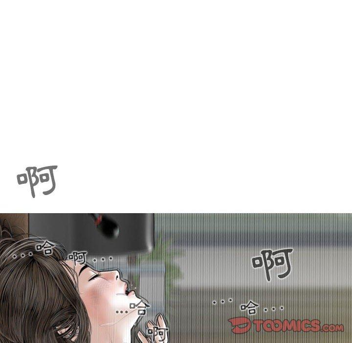 女性友人 第 31 話 第99页