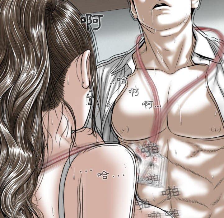 女性友人 第 31 話 第108页