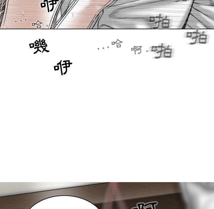 女性友人 第 31 話 第113页
