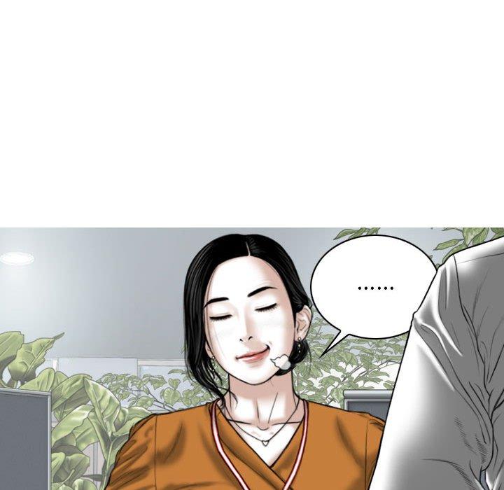 女性友人 第 32 話 第33页