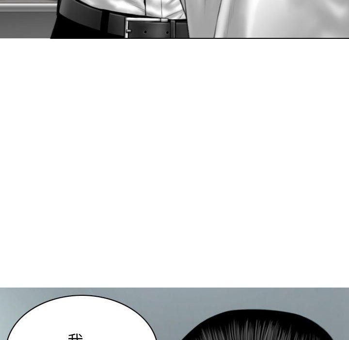 女性友人 第 32 話 第46页