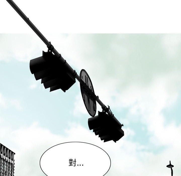 女性友人 第 32 話 第17页