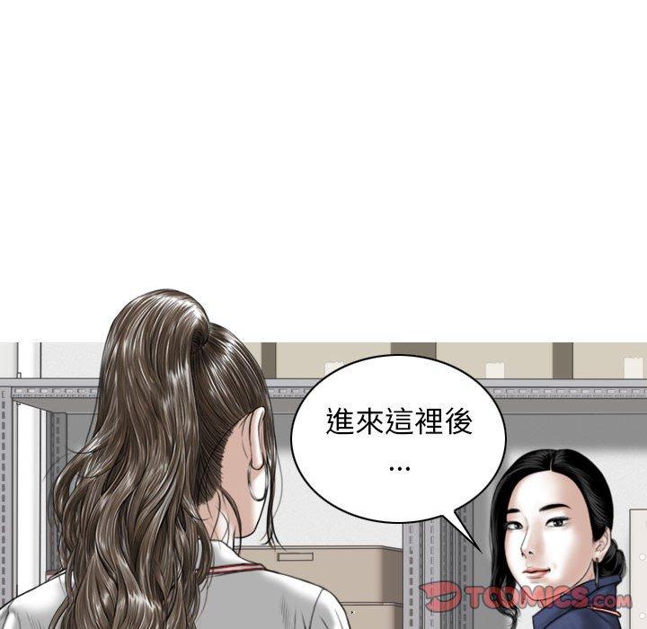 女性友人 第 32 話 第138页