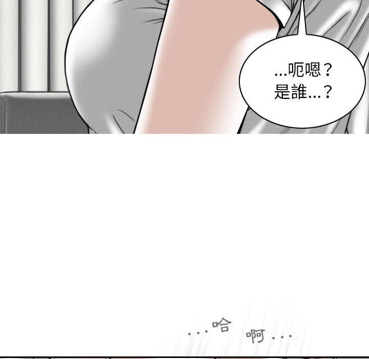 女性友人 第 32 話 第90页