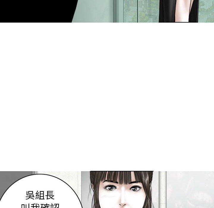女性友人 第 32 話 第116页