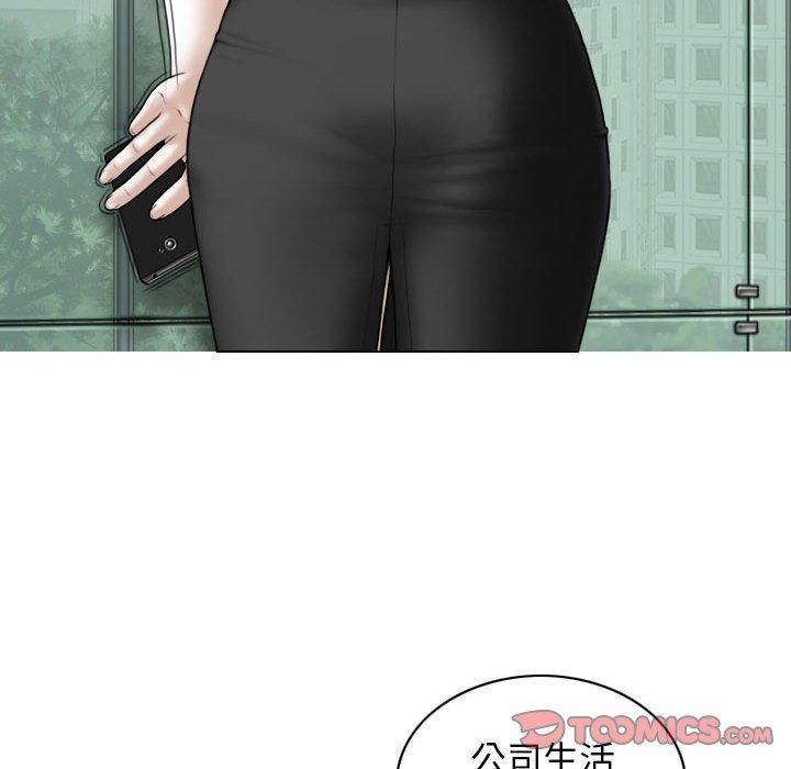 女性友人 第 32 話 第120页