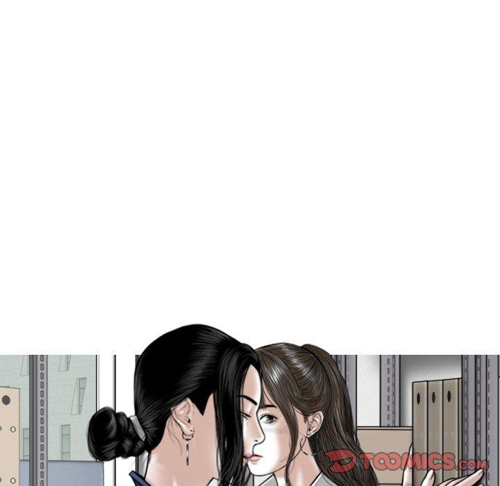 女性友人 第 32 話 第129页