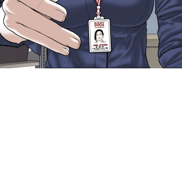女性友人 第 33 話 第5页