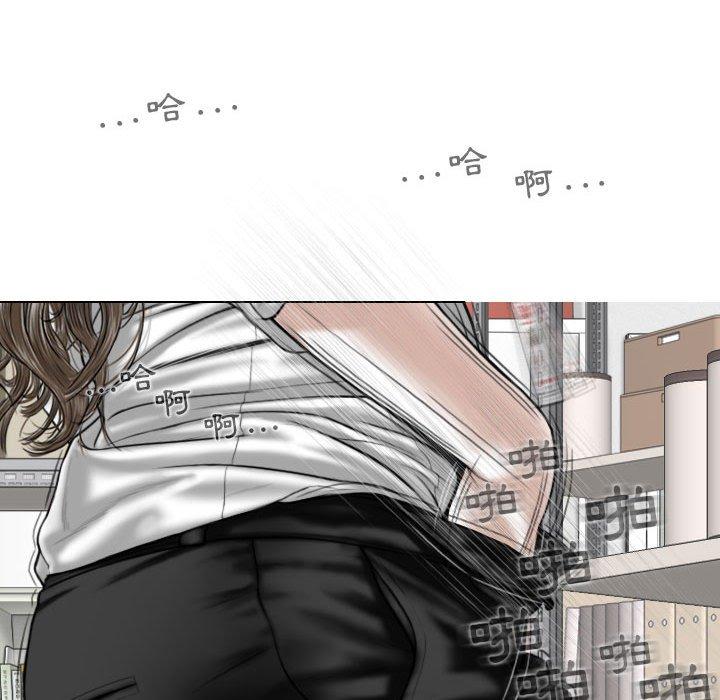 女性友人 第 33 話 第47页