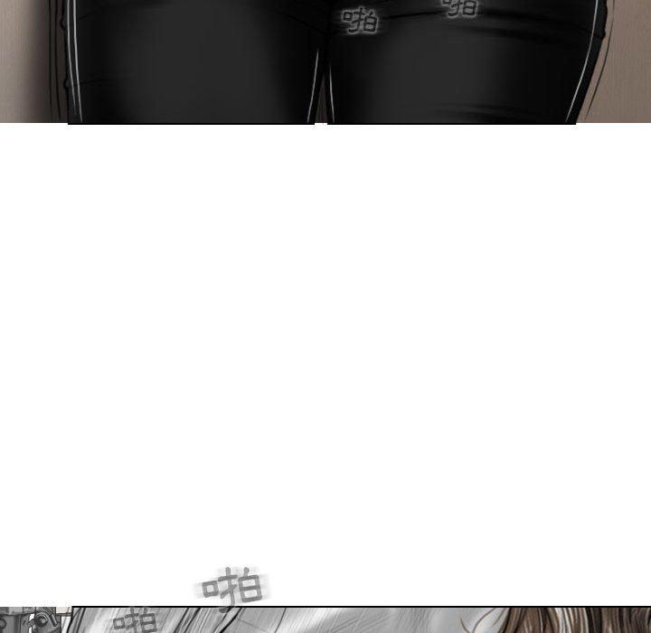 女性友人 第 33 話 第50页