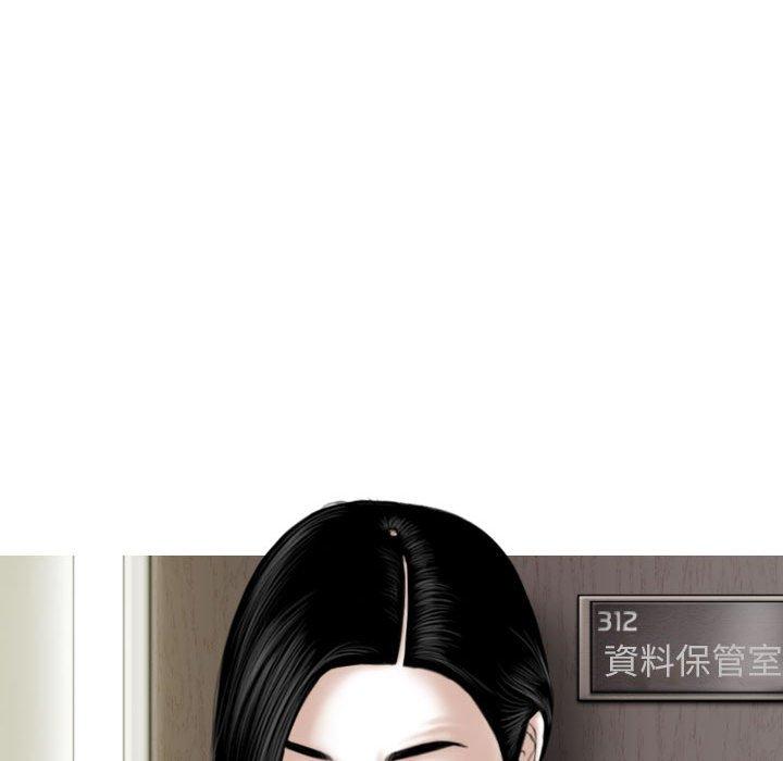 女性友人 第 33 話 第60页