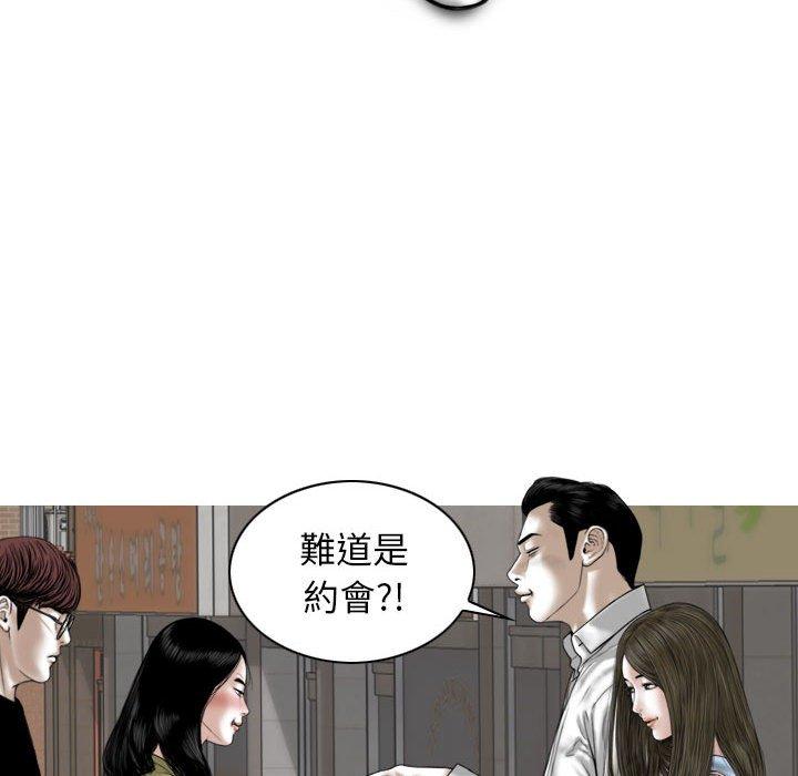 女性友人 第 33 話 第70页