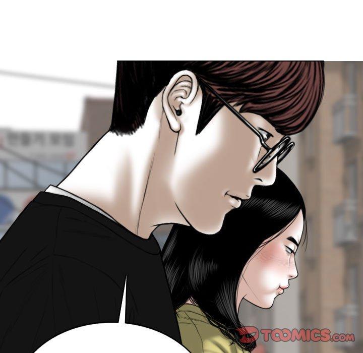 女性友人 第 33 話 第75页