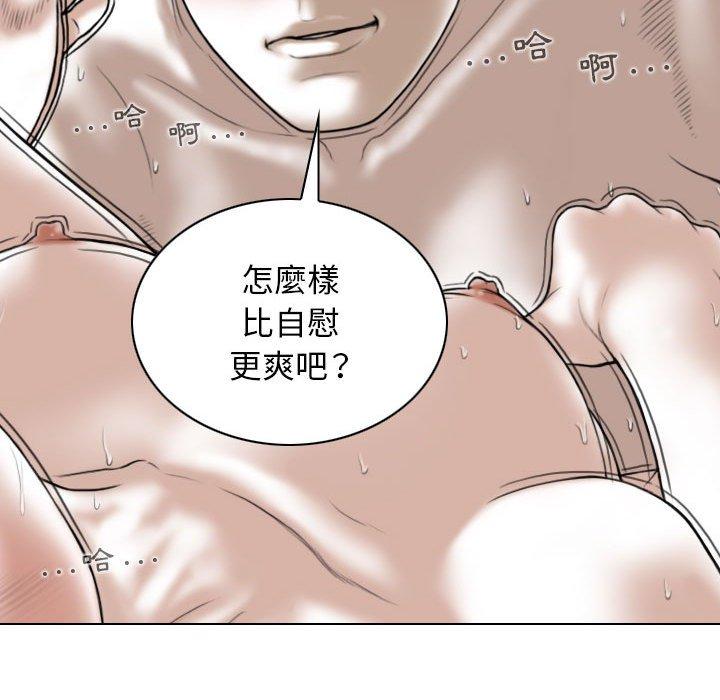 女性友人 第 33 話 第125页