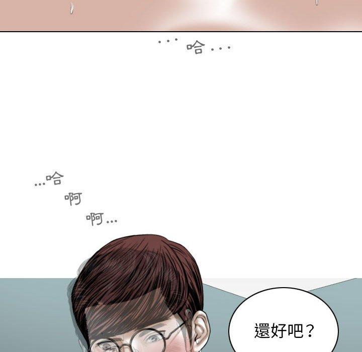 女性友人 第 33 話 第130页